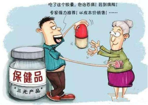 科學(xué)引導(dǎo)，為保健品消費(fèi)注入理性之光