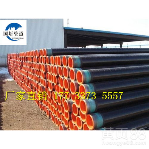 廣西賀州3PE防腐鋼管DN工廠直銷(xiāo)，品質(zhì)與效率的雙重保障